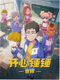 日本午夜动画琉璃色的夜剧照